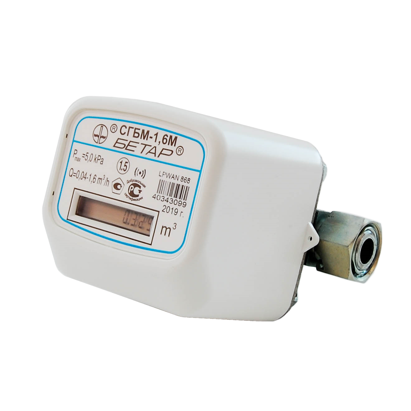 Счетчик газа бытовой малогабаритный СГБМ-1,6