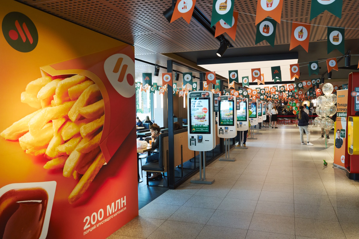 Вкусно и точка