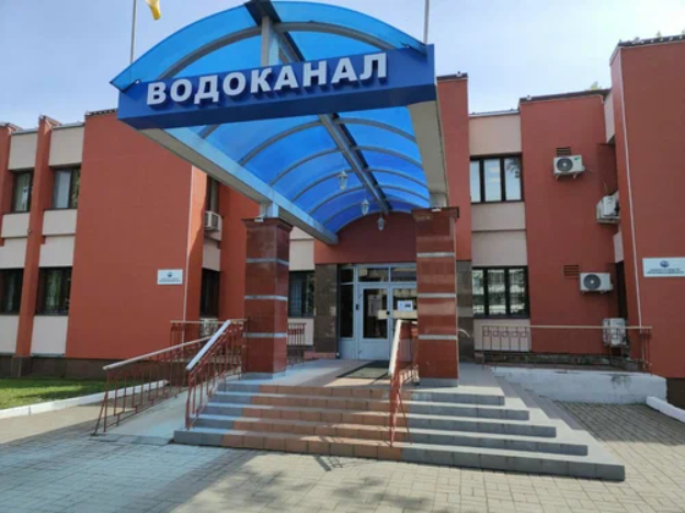 АО “Ярославльводоканал”